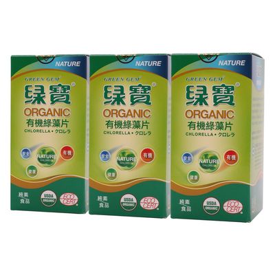 green-gem-kit-3x-chlorella-organica-organic-250mg-600-tabletes-150g-loja-projeto-verao--1-
